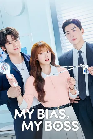 my-bias-my-boss-2026-เมื่อเมนฉันเป็นประธานบริษัท