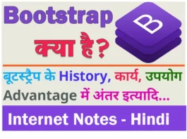 bootstrap hindi me